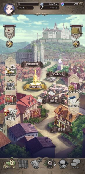 【盾の勇者】舞台全景