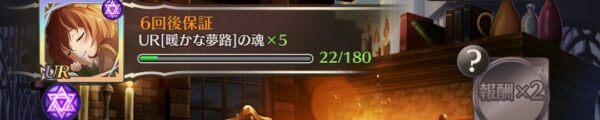 【盾の勇者】魂数