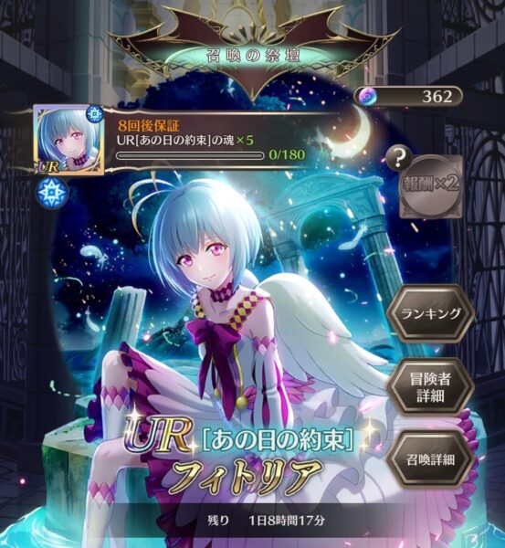【盾の勇者】あの日の約束1