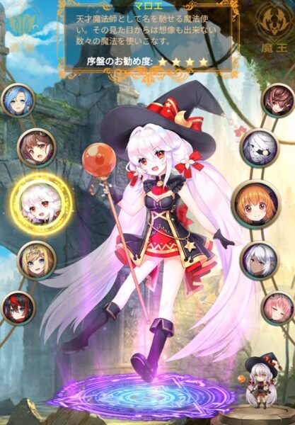 【戦姫戦記】勇者軍星4-2