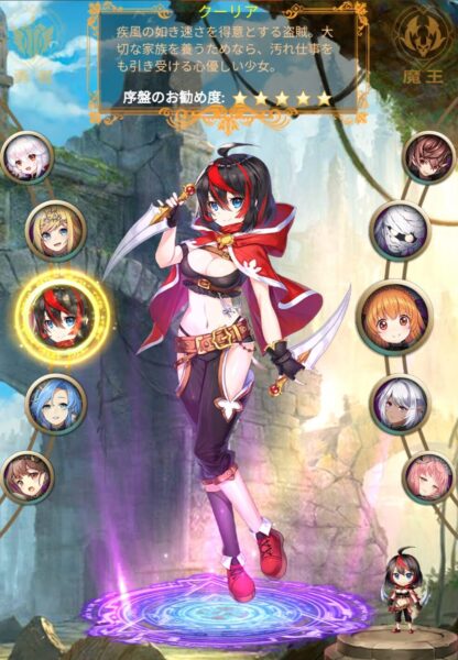 【戦姫戦記】勇者軍星5