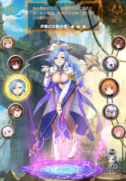 【戦姫戦記】勇者軍星3