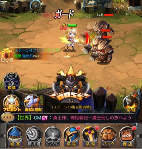 【戦姫戦記】BOSS戦