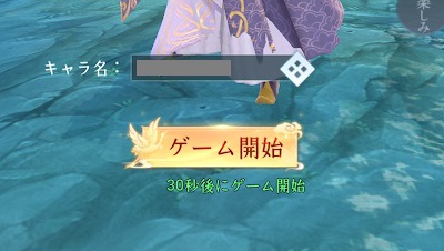 魔神の子・神々討伐時代到来!2