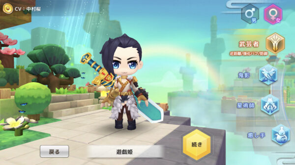 【わくわくファンタジー】おすすめは武芸者