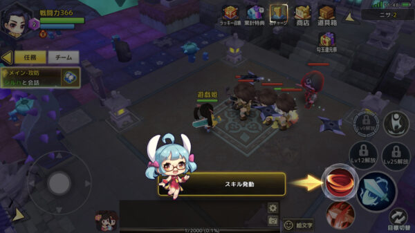 【わくわくファンタジー】スキル構成