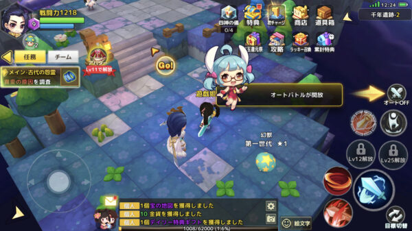 【わくわくファンタジー】武芸者をオートで