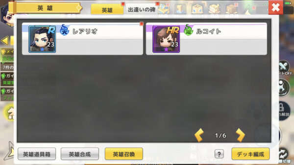 【わくわくファンタジー】チェックマーク
