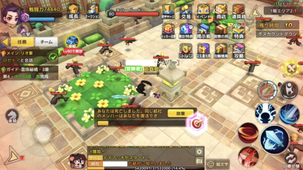 【わくわくファンタジー】楽しい職業のプレイを