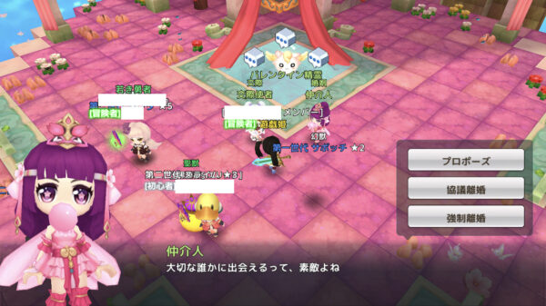 【わくわくファンタジー】仲介人