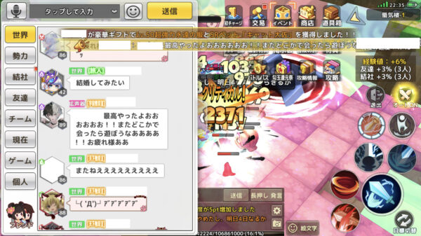 【わくわくファンタジー】去る日