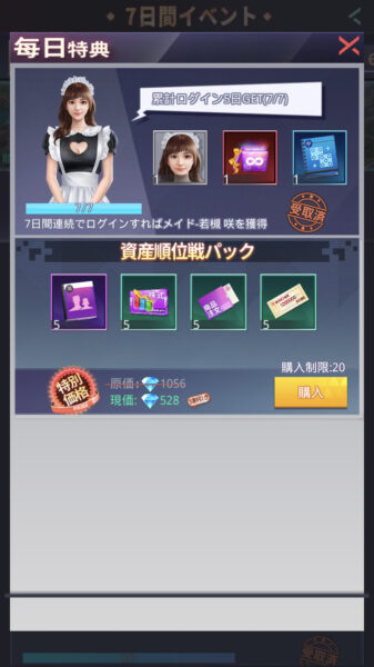 【社長ご決断を】イベントパック