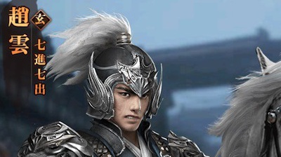 三国覇王戦記◆玄武将