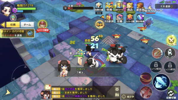 【わくわくファンタジー】先頭に立つ武芸者