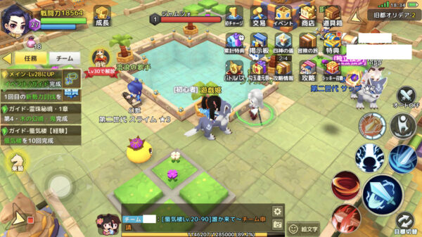 【わくわくファンタジー】蜃気楼の野良パートナー募集