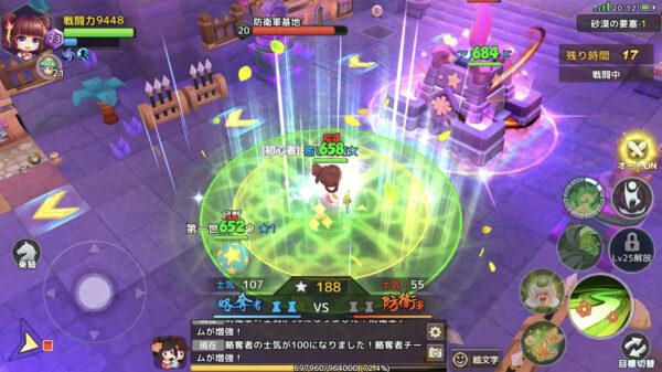 【わくわくファンタジー】癒し手の効果