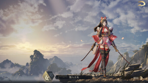 【今三国志】女主人公