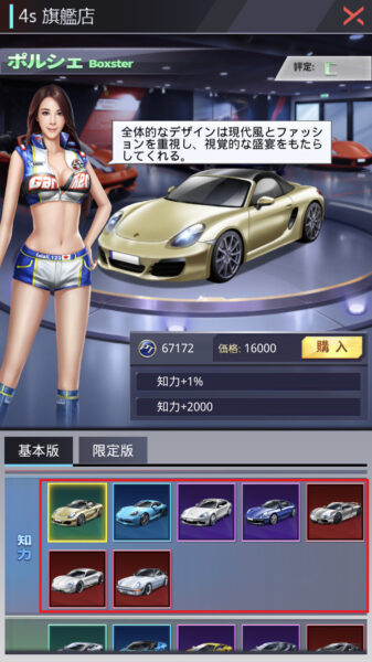 【社長ご決断を】ポルシェboxster