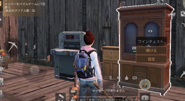【ライフアフター】初心者の簡単建築のコツ・壁を浮かせるテクニックとは?