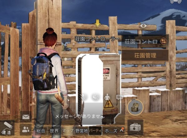 【ライフアフター】家のかわいいレイアウト画像・設計図の入手方法と使い方