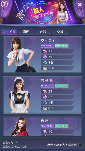 【社長ご決断を】七日ボーナス