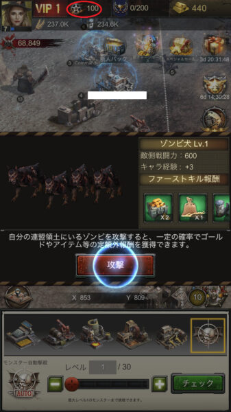 【Age of Z】行動ポイントの上限