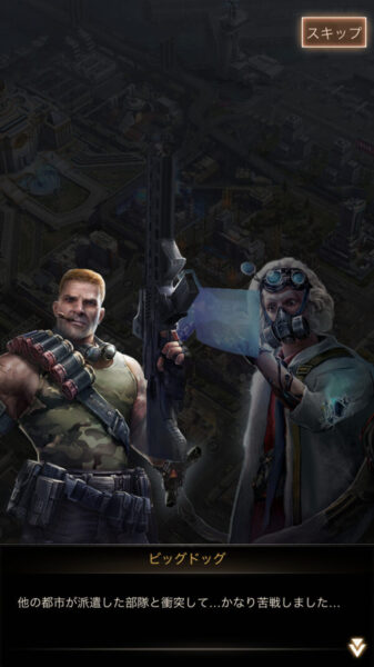 【Age of Z】人間の敵は人間