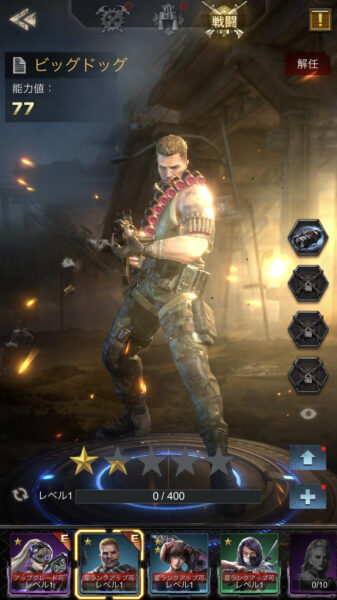 【Age of Z】ビッグドッグ