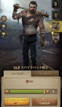 ウォーキングデッドサバイバー