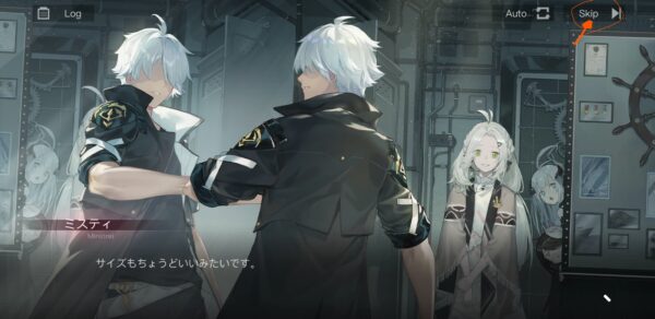 【ブラック・サージナイト】スキップ