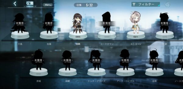 【ブラックサージナイト】収集