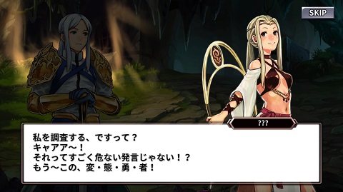箱にされた勇者◆変態勇者というパワーワードが面白い!