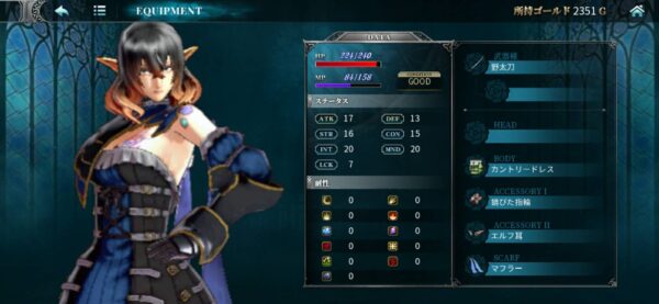 Bloodstained: Ritual of the Night エルフ耳