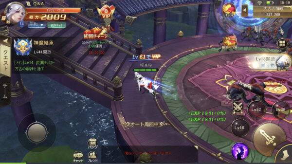 カオスブレイカー 戦闘中 羅刹2