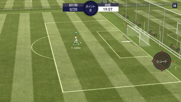FIFAモバイル チュートリアル2