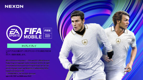 【FIFAモバイル】リセマラのやり方と最強当たりキャラ(選手)ランキングまとめ!