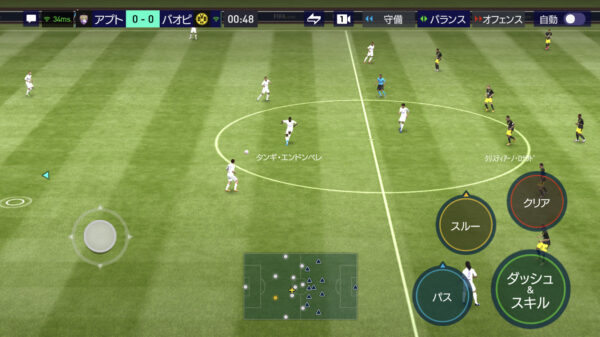 FIFAモバイル 操作方法1