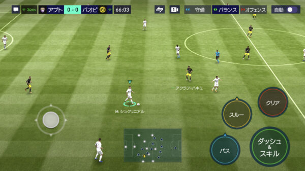 FIFAモバイル 操作方法2