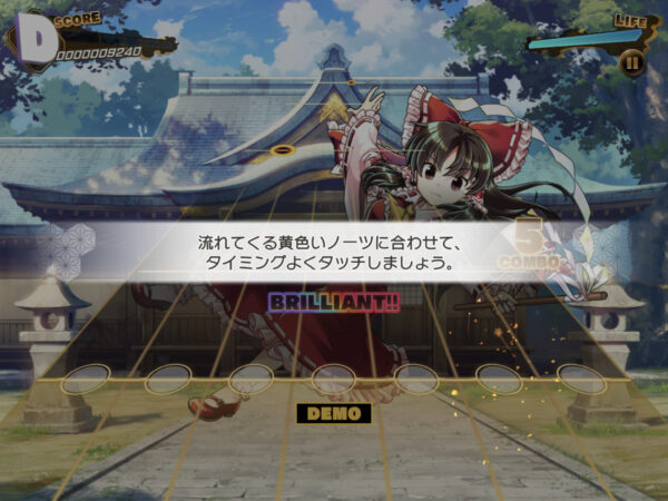 ダンカグ 黄色ノーツ