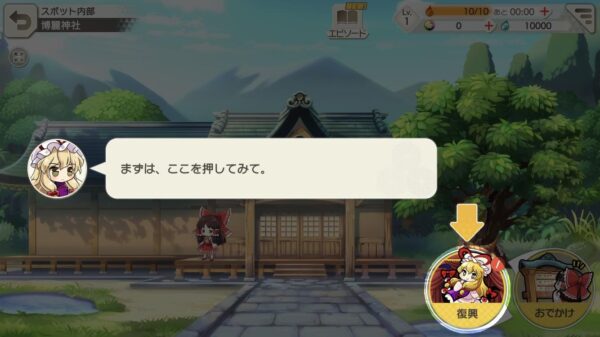 ダンカグ 復興のやり方