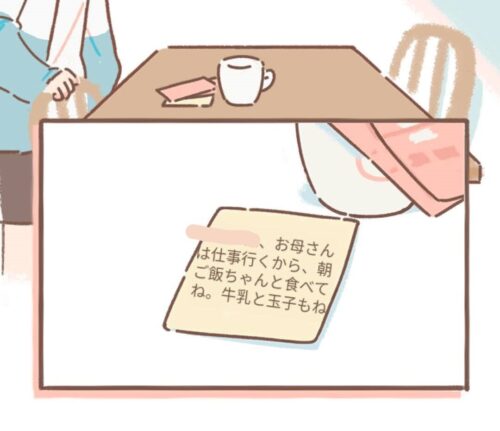 【ネコとの出会い】モーションコミックについて2