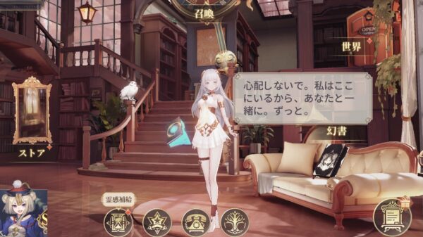 終末のアーカーシャ|最強パーティー編成とおすすめのキャラ組み合わせ