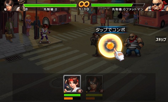 THE KING OF FIGHTERS ‘98UM OL・コンボチュートリアル