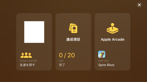 【FANTASIAN】Apple Arcade