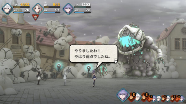 【FANTASIAN】重要性の高い戦闘ギミック