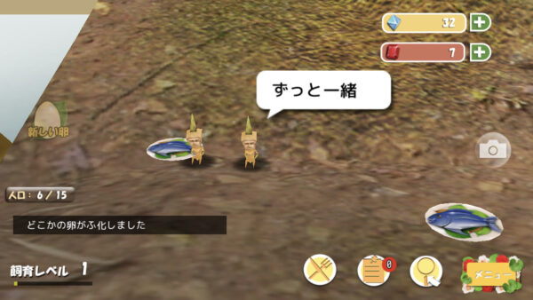 新オヤジリウムの恋愛模様