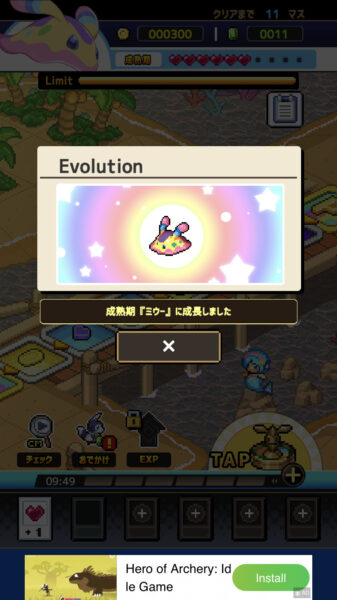 スキマブリーダー カラフル進化2