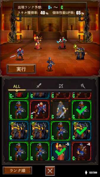 魔女狩りの塔 兵種を混合