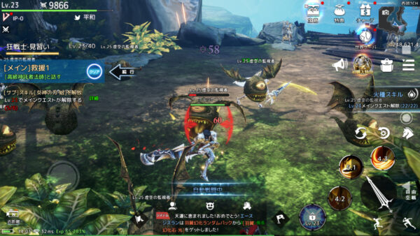 ARKA蒼穹の門 狂戦士の攻撃