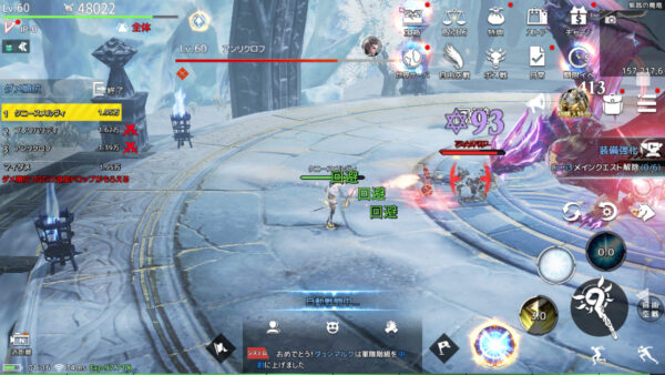 ARKA蒼穹の門 魔術師の攻撃